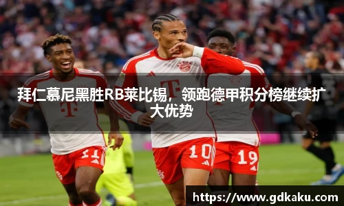 英国威廉希尔公司